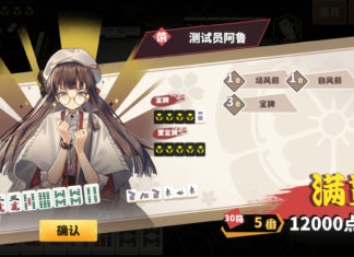 中国産モバイルゲーム躍進とeスポーツ産業発展の密接な関係!