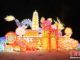 中国のランタン展がモスクワでも開幕!