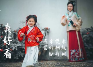 知っていたら中国通?2019年ホットワード