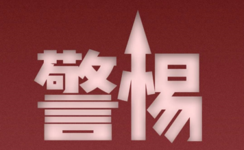 【新型コロナウイルス】国外の中国人は帰国後隔離⁉